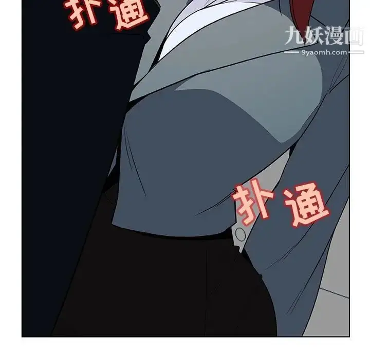 漫画《与上司的密约》第32话第146张图