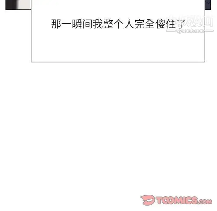 漫画《与上司的密约》第32话第16张图