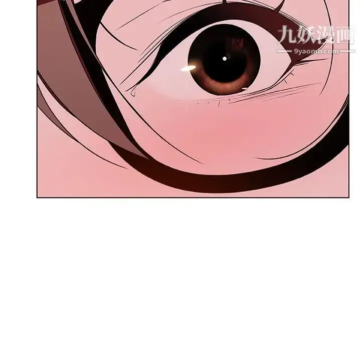 漫画《与上司的密约》第32话第173张图