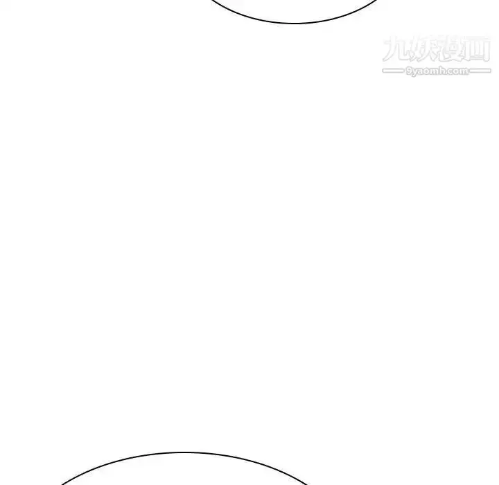 漫画《与上司的密约》第32话第191张图