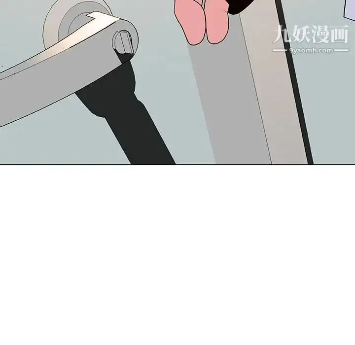漫画《与上司的密约》第32话第206张图