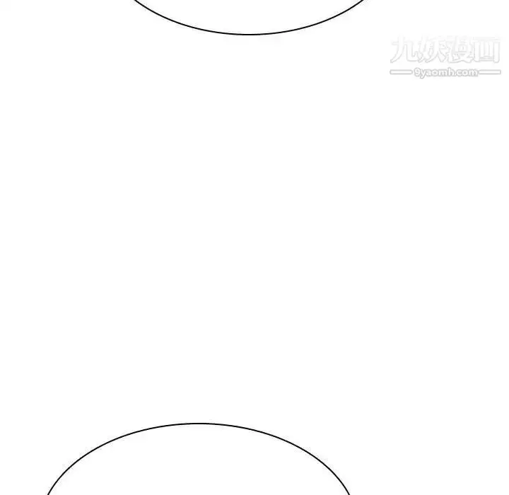 漫画《与上司的密约》第32话第209张图