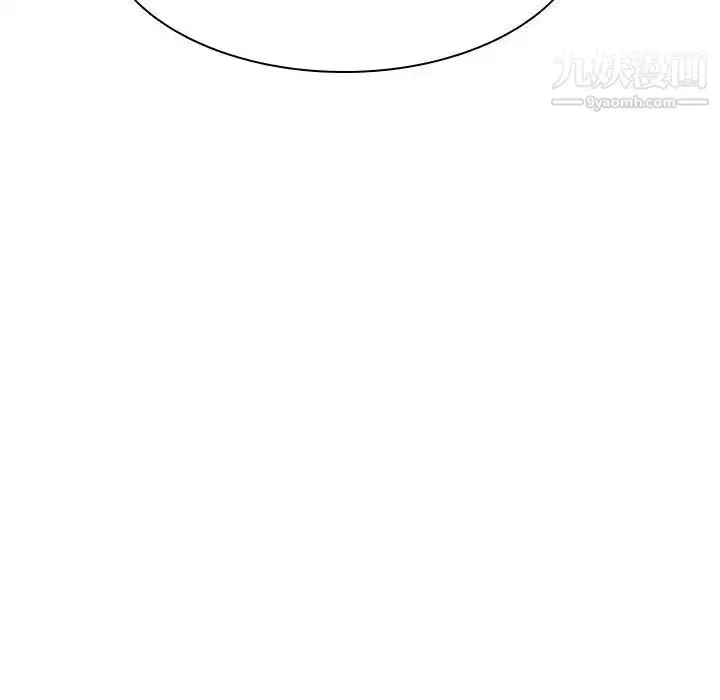 漫画《与上司的密约》第32话第212张图