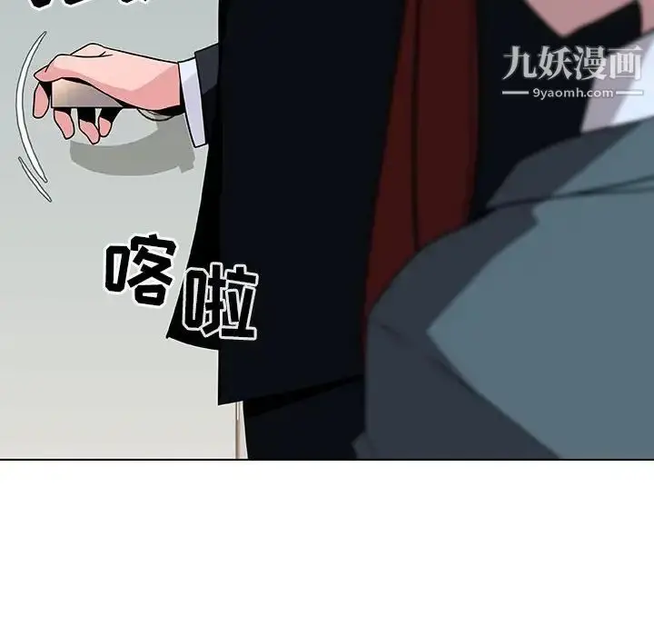 漫画《与上司的密约》第32话第224张图