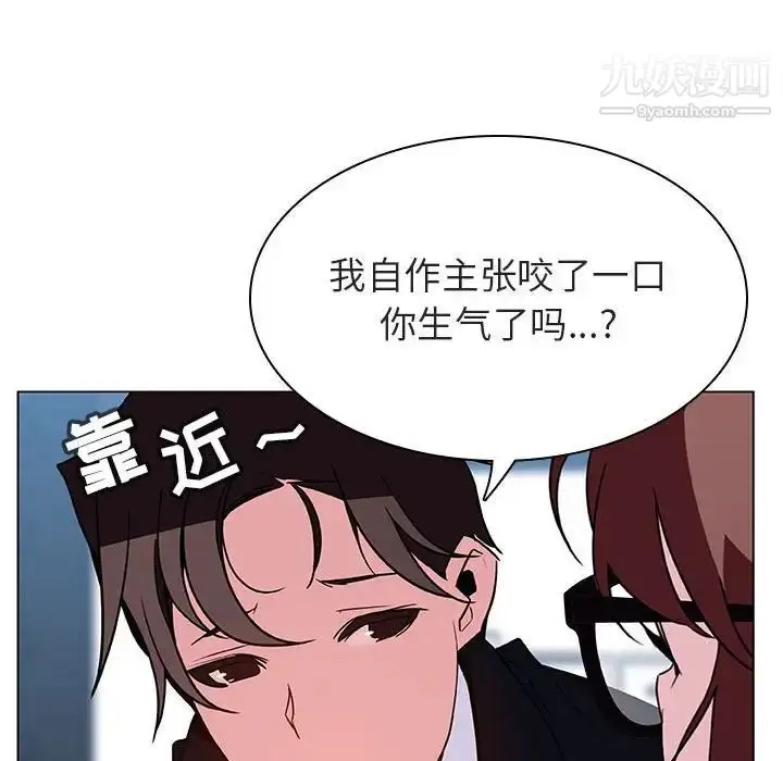 漫画《与上司的密约》第32话第29张图