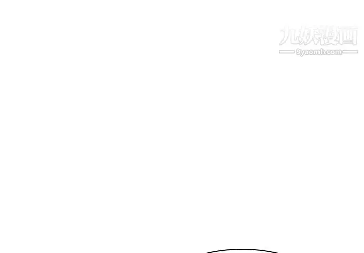 漫画《与上司的密约》第32话第3张图
