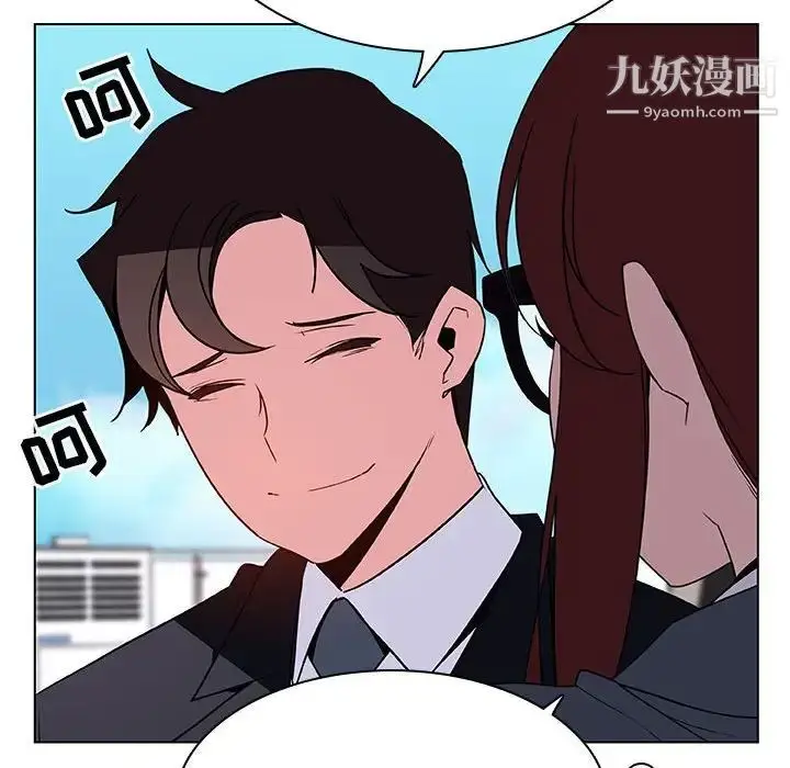 漫画《与上司的密约》第32话第34张图