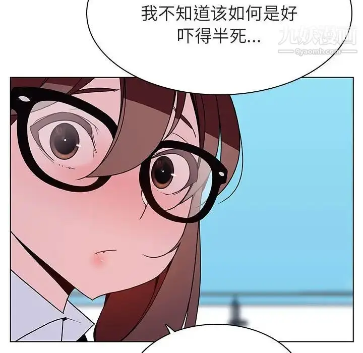 漫画《与上司的密约》第32话第47张图