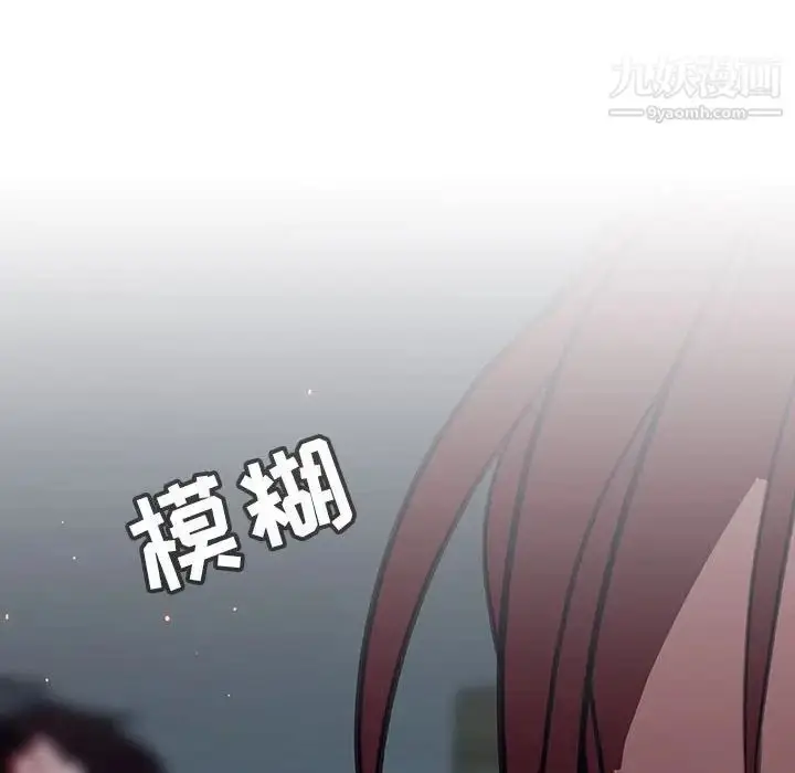 漫画《与上司的密约》第32话第50张图