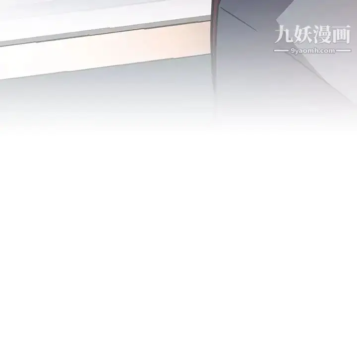 漫画《与上司的密约》第32话第53张图