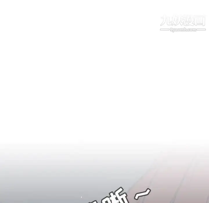 漫画《与上司的密约》第32话第54张图