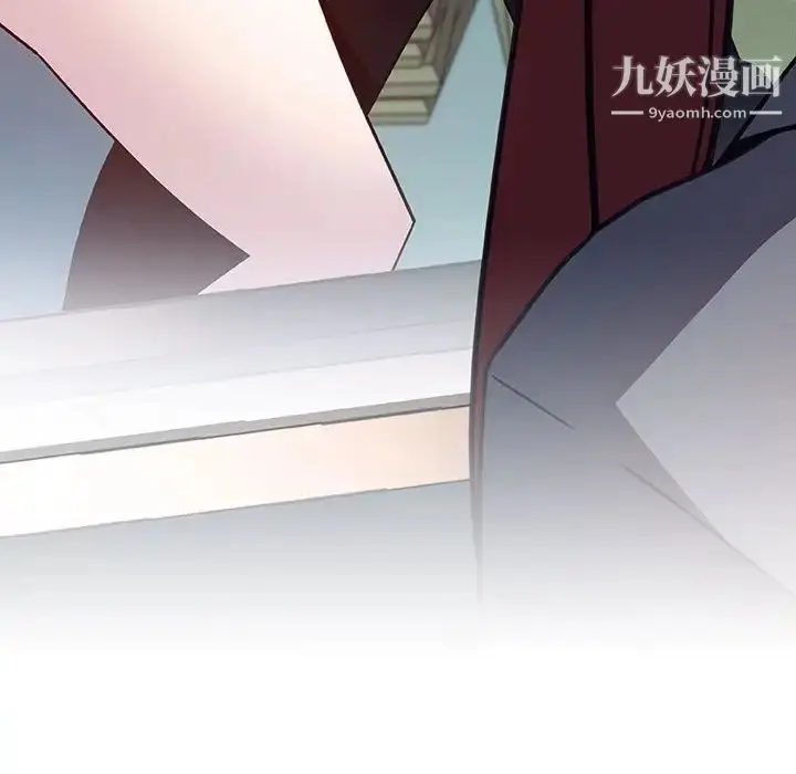 漫画《与上司的密约》第32话第57张图