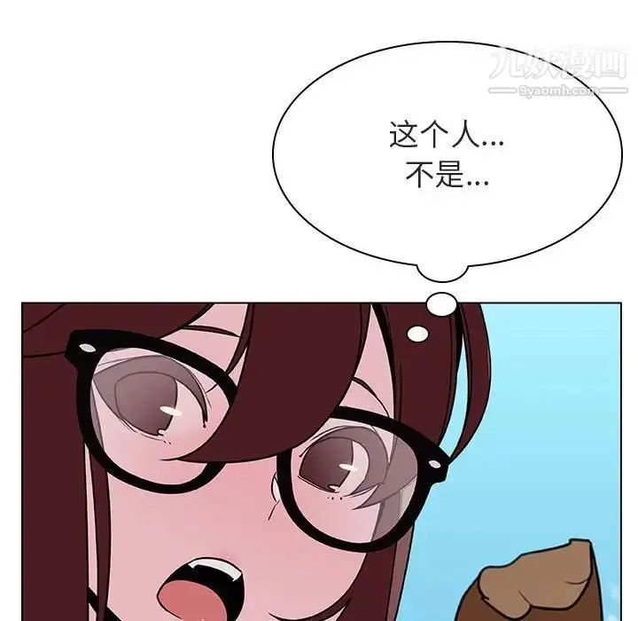 漫画《与上司的密约》第32话第6张图