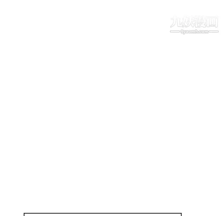 漫画《与上司的密约》第32话第72张图