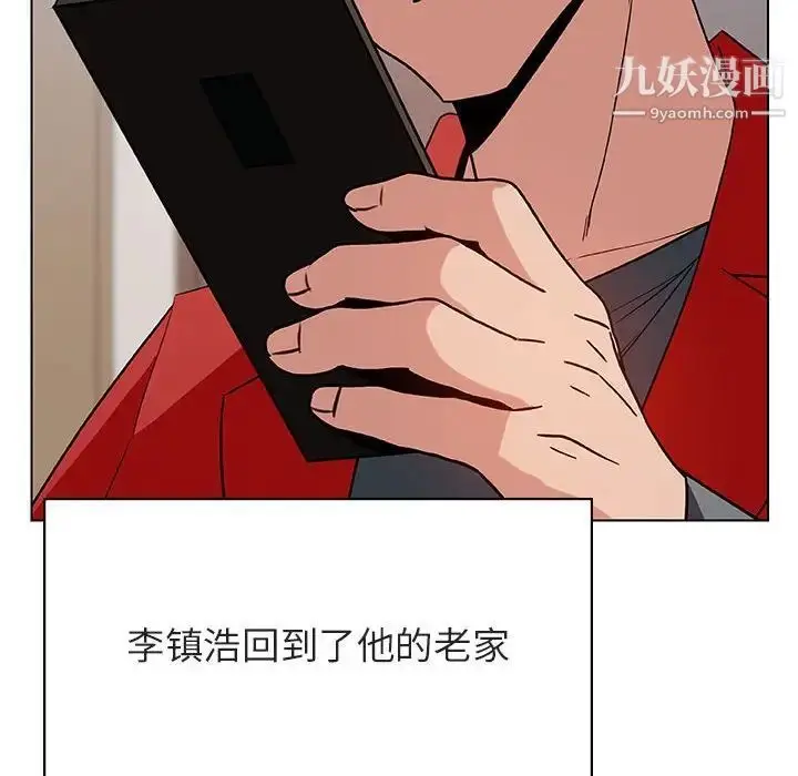 漫画《与上司的密约》第32话第74张图