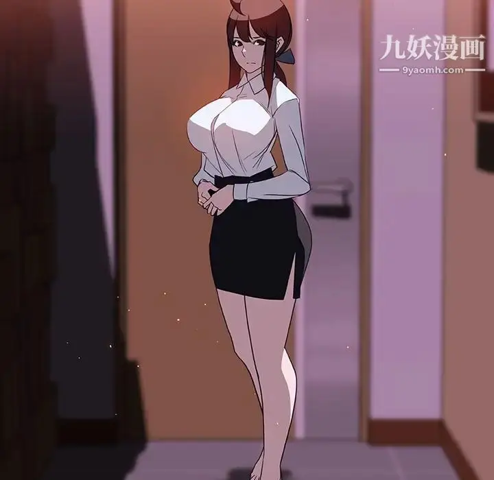 漫画《与上司的密约》第11话第105张图