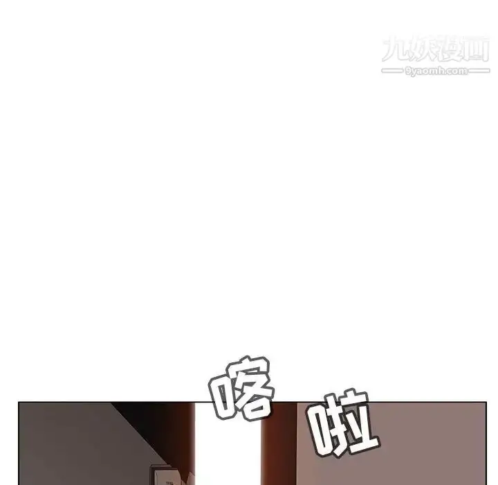 漫画《与上司的密约》第11话第108张图