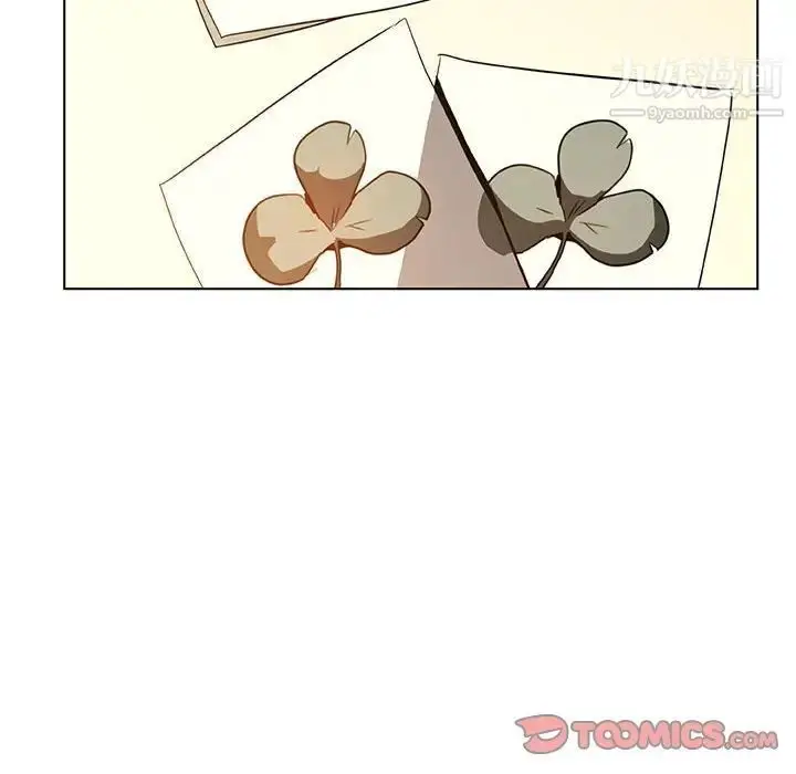 漫画《与上司的密约》第11话第123张图