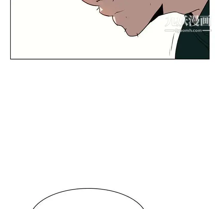 漫画《与上司的密约》第11话第127张图