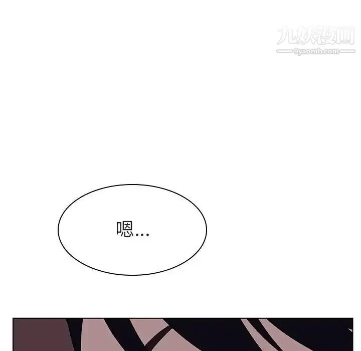 漫画《与上司的密约》第11话第146张图