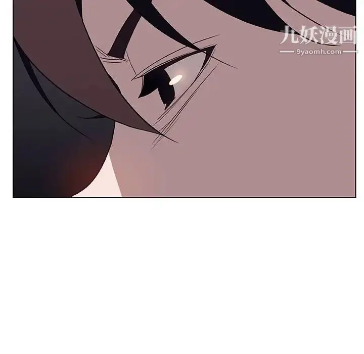 漫画《与上司的密约》第11话第147张图