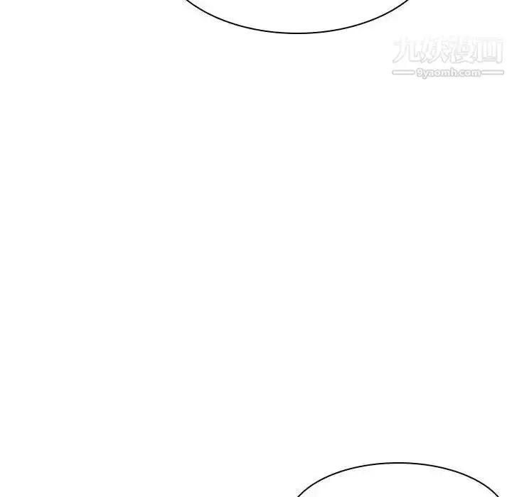 漫画《与上司的密约》第11话第150张图