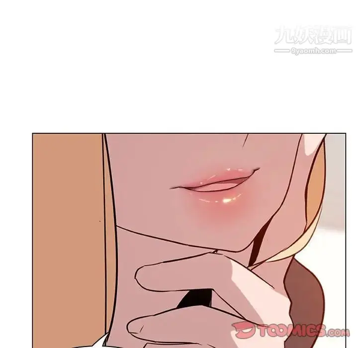 漫画《与上司的密约》第11话第153张图