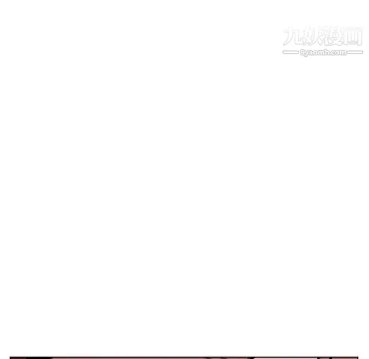 漫画《与上司的密约》第11话第16张图