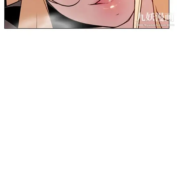 漫画《与上司的密约》第11话第169张图