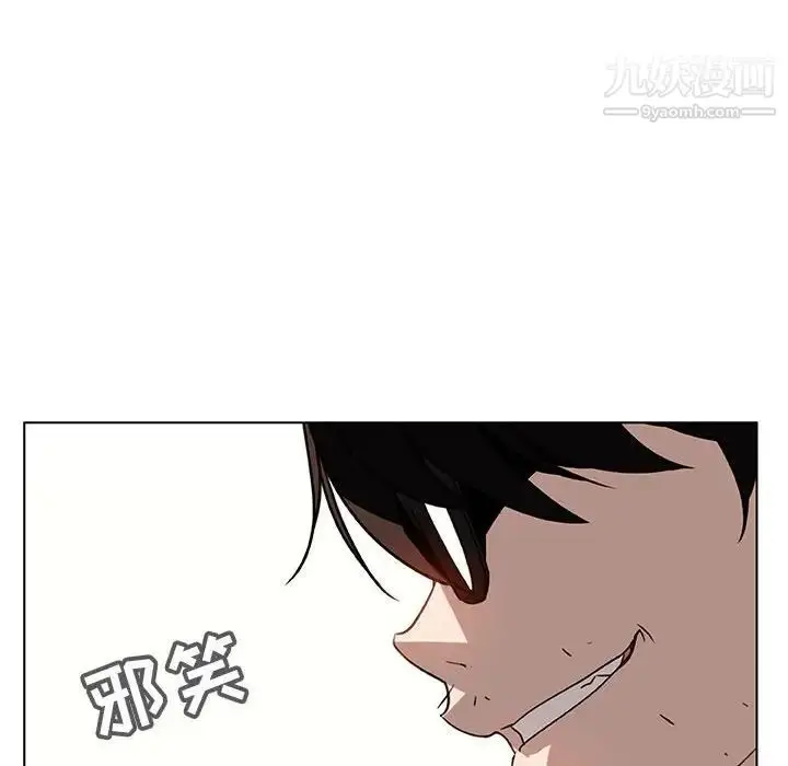 漫画《与上司的密约》第11话第174张图