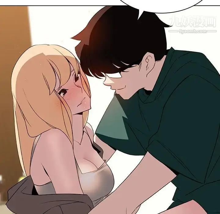 漫画《与上司的密约》第11话第176张图