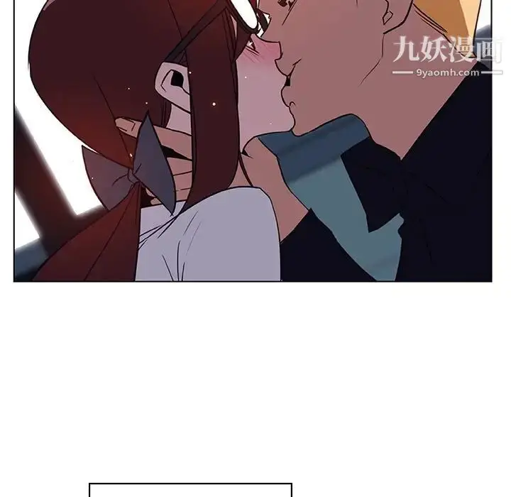 漫画《与上司的密约》第11话第21张图