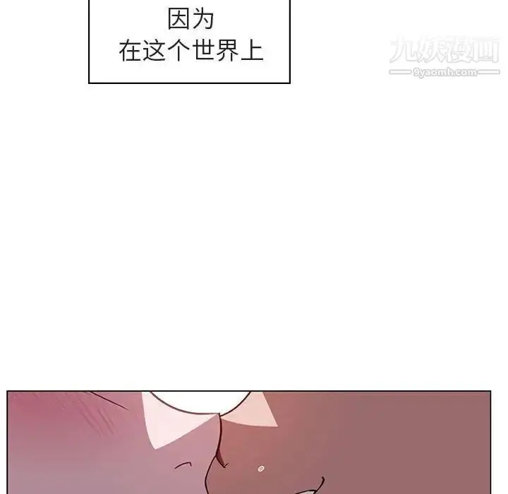 漫画《与上司的密约》第11话第22张图
