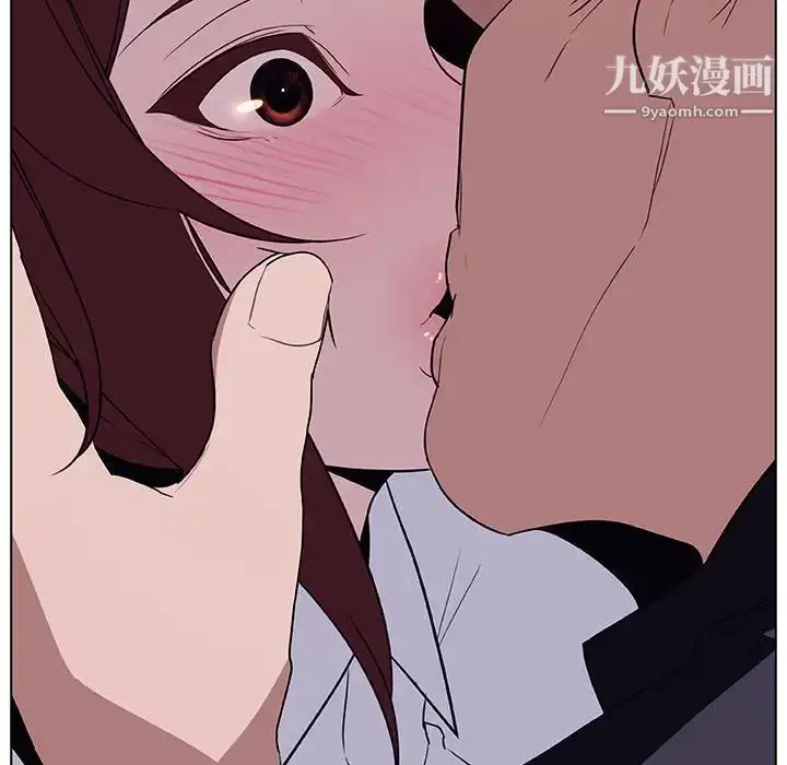 漫画《与上司的密约》第11话第25张图