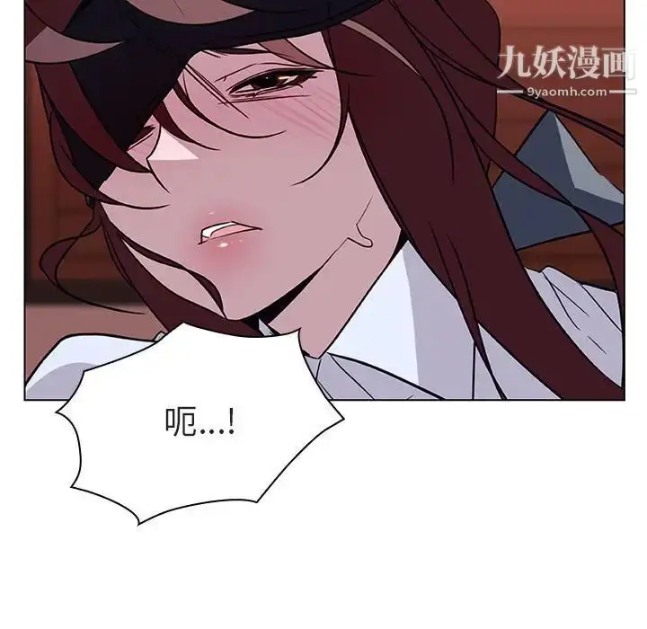 漫画《与上司的密约》第11话第32张图