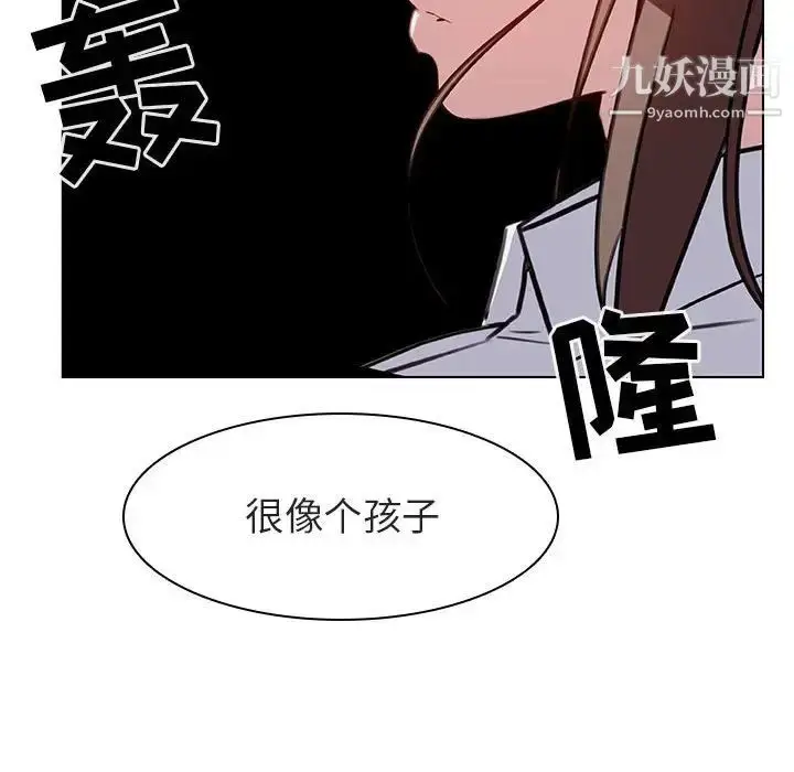 漫画《与上司的密约》第11话第36张图