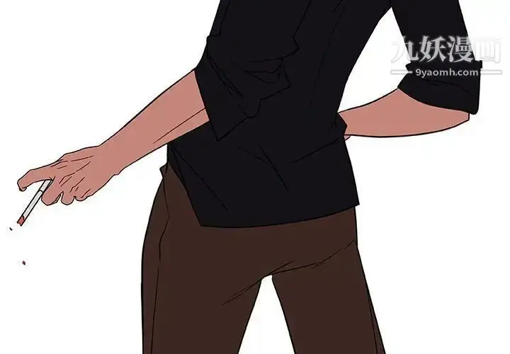 漫画《与上司的密约》第11话第4张图
