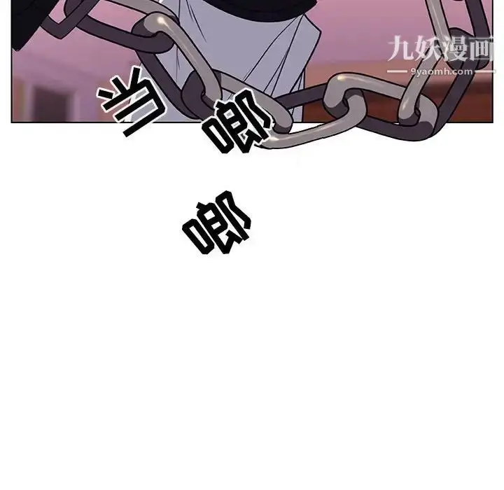 漫画《与上司的密约》第11话第51张图
