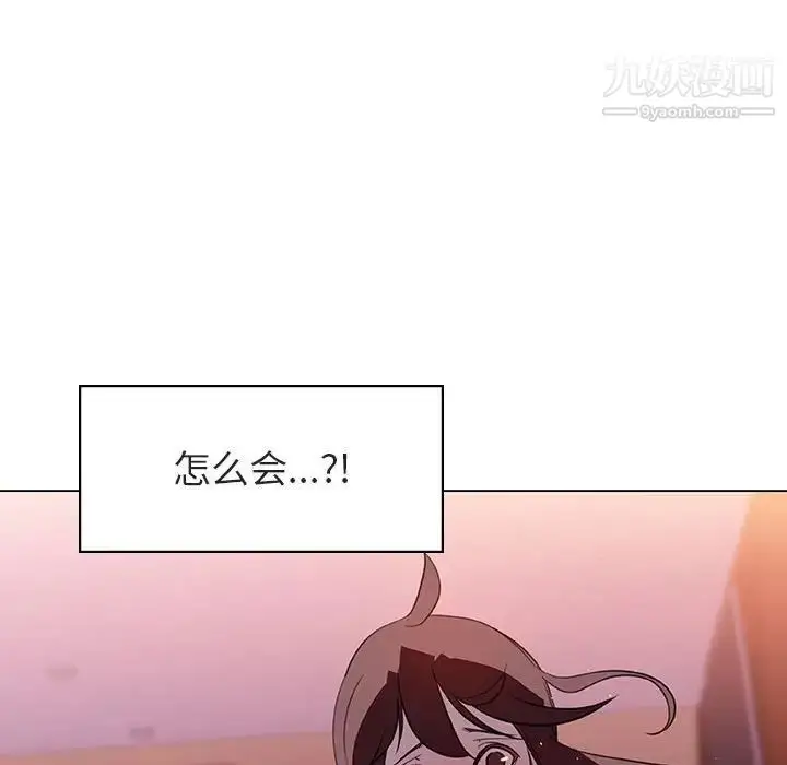 漫画《与上司的密约》第11话第54张图