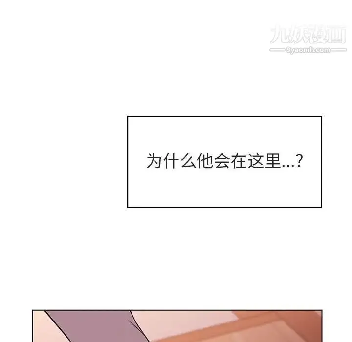 漫画《与上司的密约》第11话第56张图