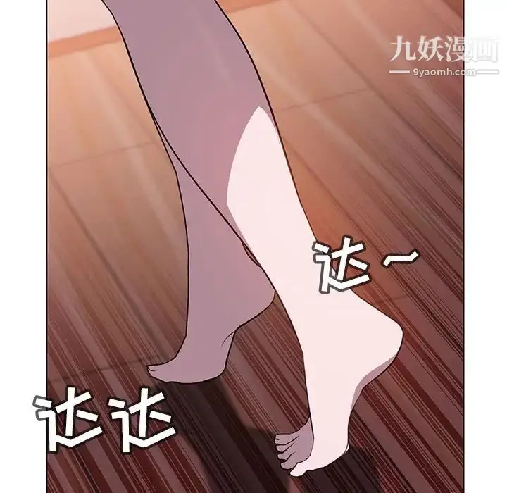 漫画《与上司的密约》第11话第57张图