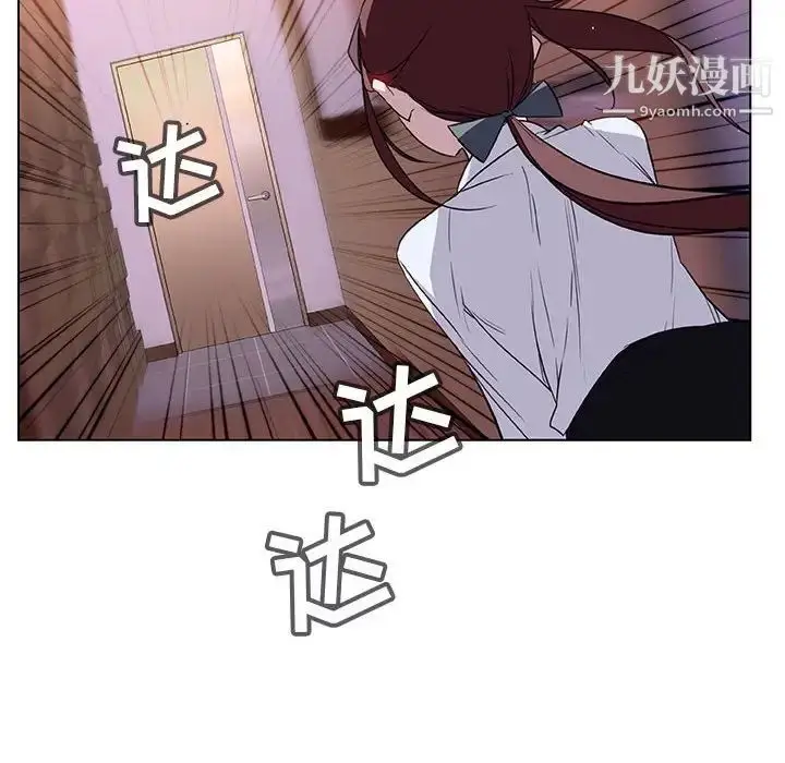 漫画《与上司的密约》第11话第60张图