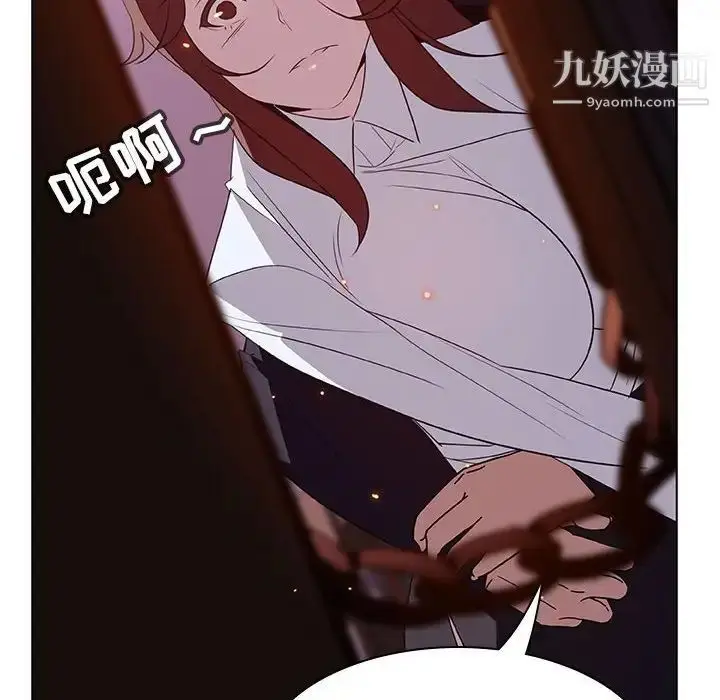 漫画《与上司的密约》第11话第67张图