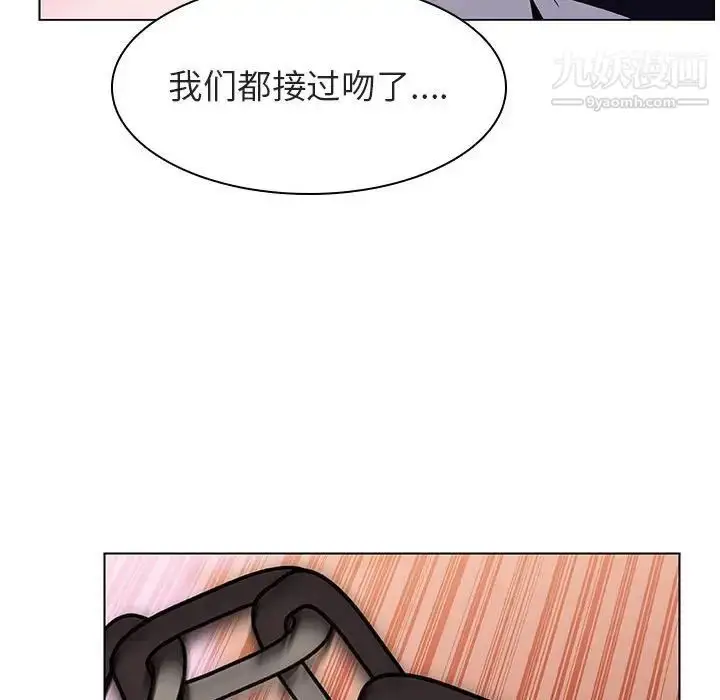 漫画《与上司的密约》第11话第72张图