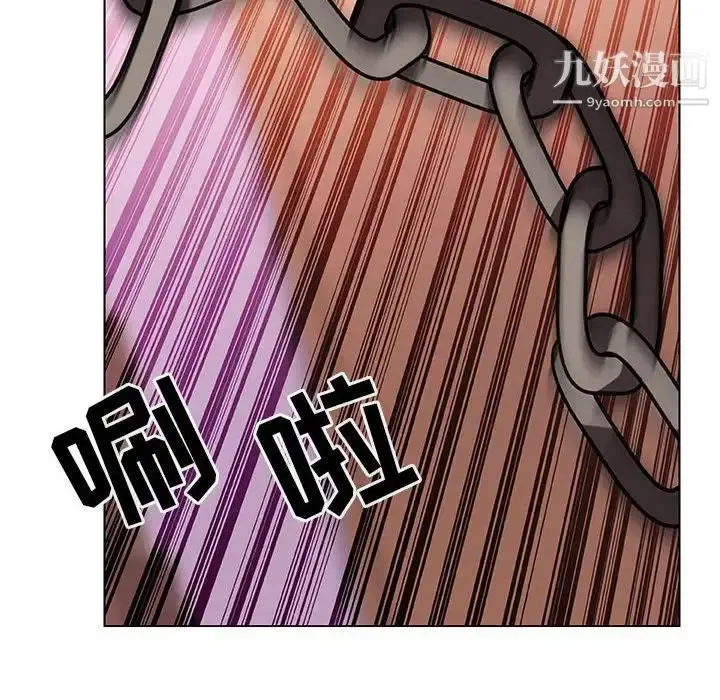 漫画《与上司的密约》第11话第73张图