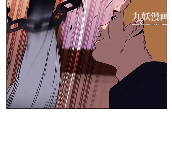 漫画《与上司的密约》第11话第75张图