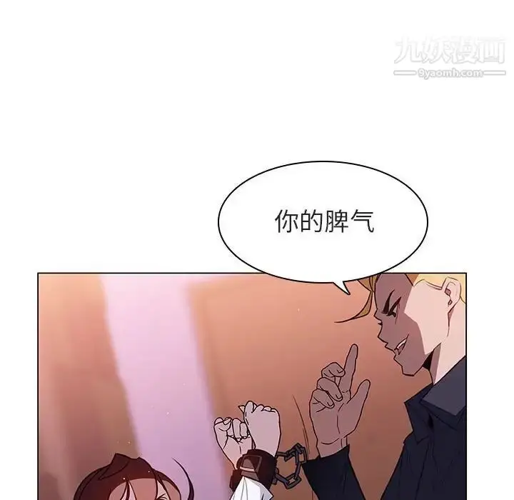 漫画《与上司的密约》第11话第76张图