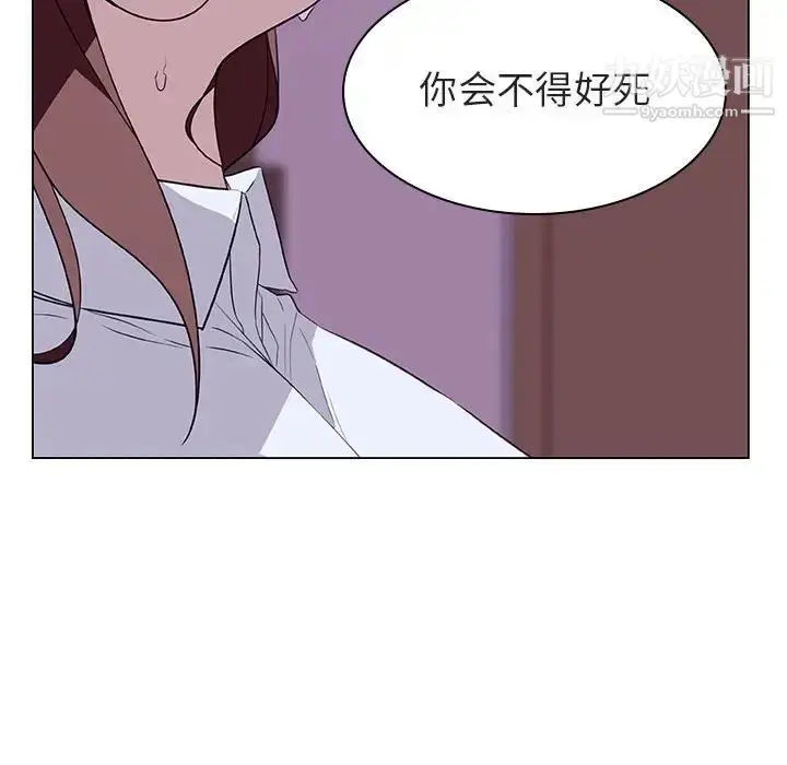 漫画《与上司的密约》第11话第84张图