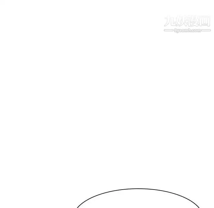 漫画《与上司的密约》第11话第88张图