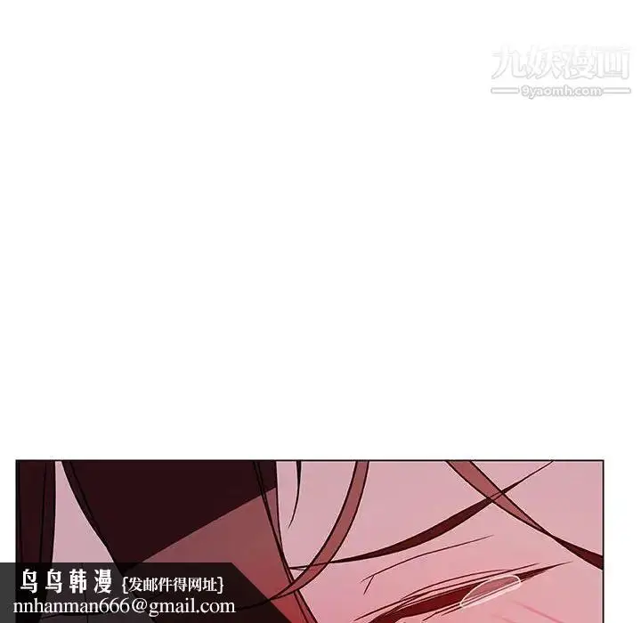 漫画《与上司的密约》第11话第91张图